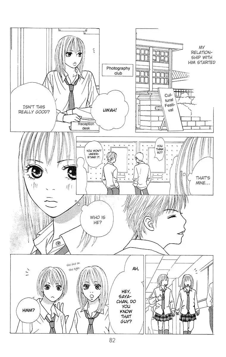 Cream Caramel Chapter 2 18